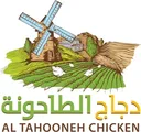 Al-Tahoneh