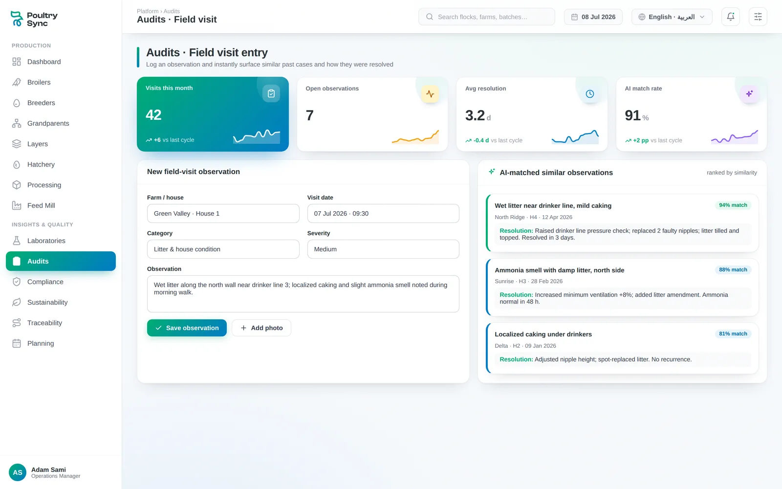 Field visit entry with AI-matched similar observations and their resolutions